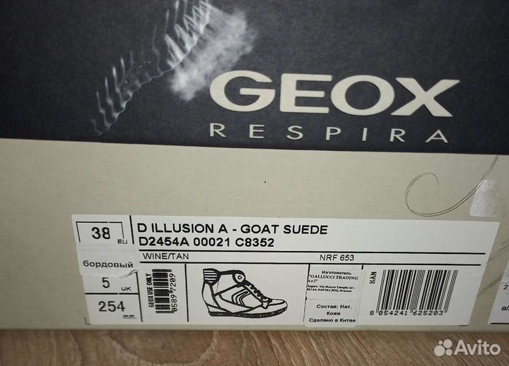 Кроссовки женские geox 38 размер