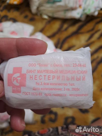 Бинт нестерильный