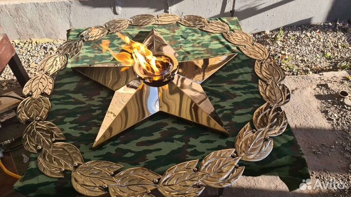 Звезда вечного огня с горелкай