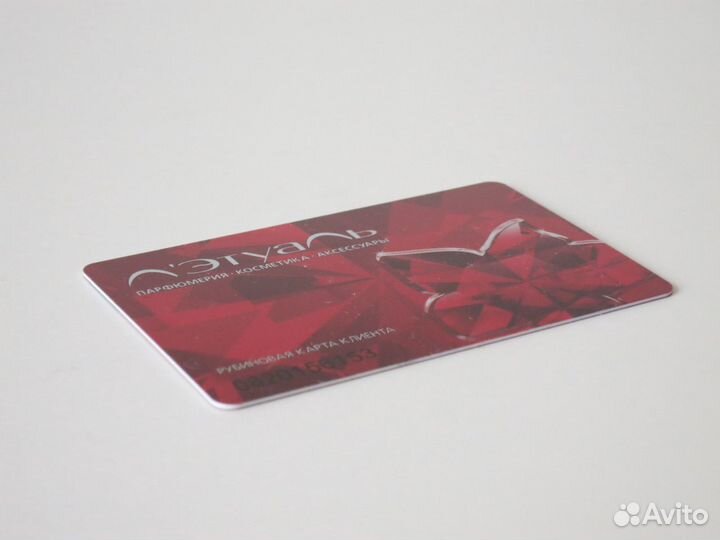 Рубиновая карта 