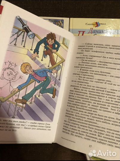 Детские книжки