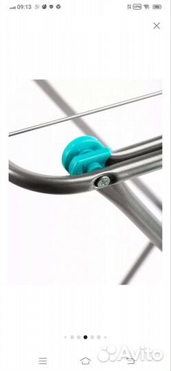 Сушилка для белья напольная новая