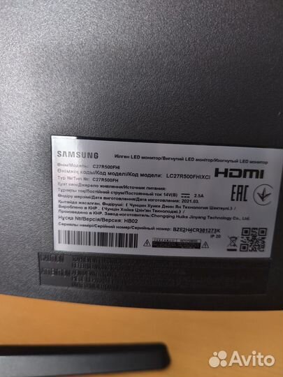 Монитор 27 дюймов