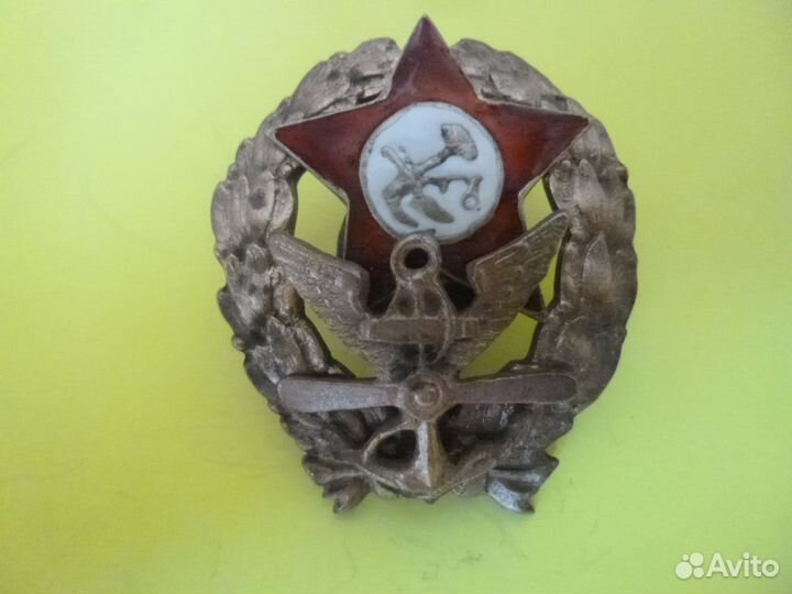 Нагрудный знак