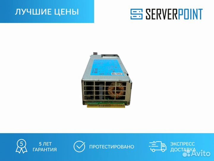 Блок питания HPE 500W для серверов DL380 DL360 Gen