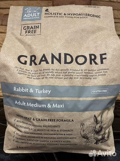 Корм для собак грандорф 3 кг