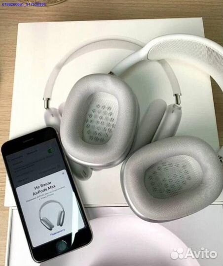 Наушники Apple AirPods Max с доставкой