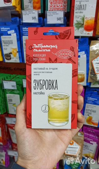 Набор трав и специй 