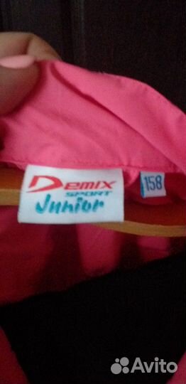 Костюм спортивный