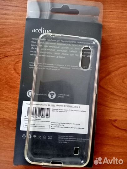 Силиконовый чехол на Samsung Galaxy М01