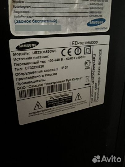 Телевизор SMART tv Samsung