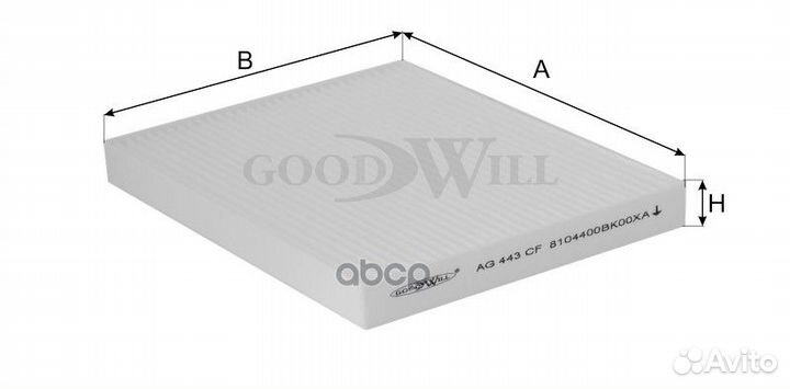 Фильтр салона AG443CF Goodwill