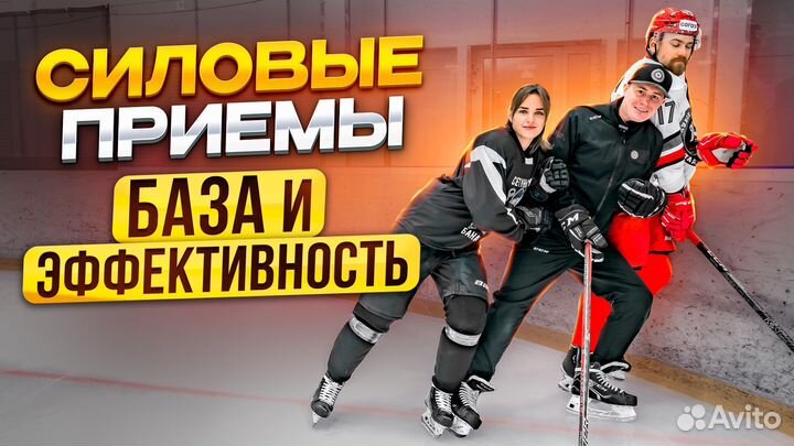 Тренер по хоккею