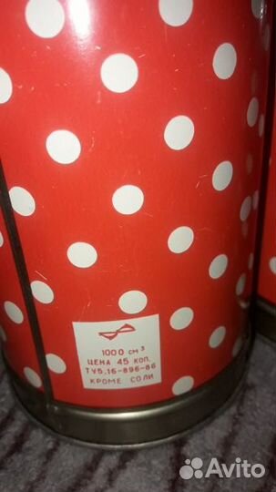 Советские банки под крупы