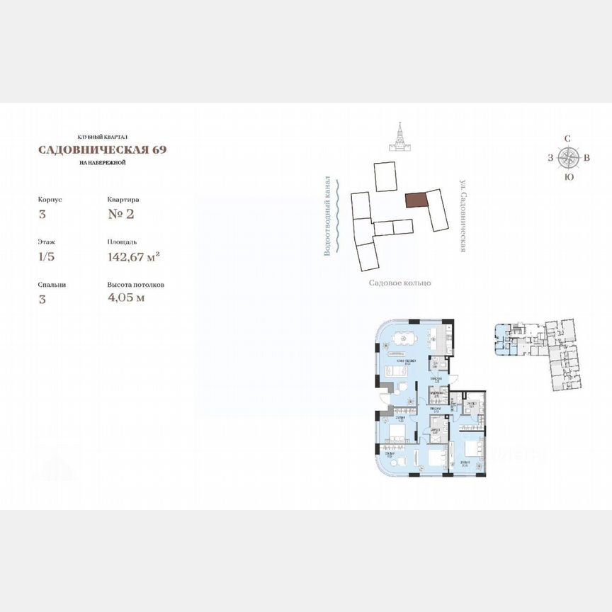 3-к. квартира, 142,7 м², 1/5 эт.