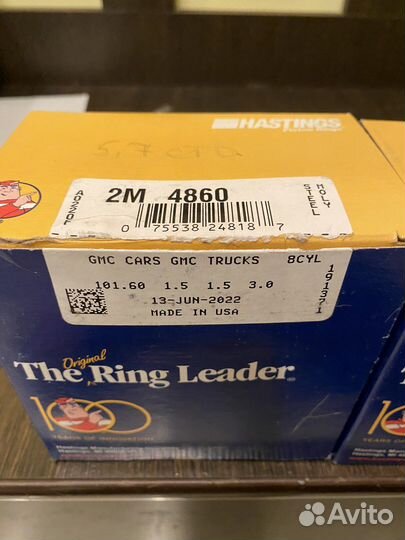 Кольца поршневые mercruiser/volvo penta 5.0,5.7