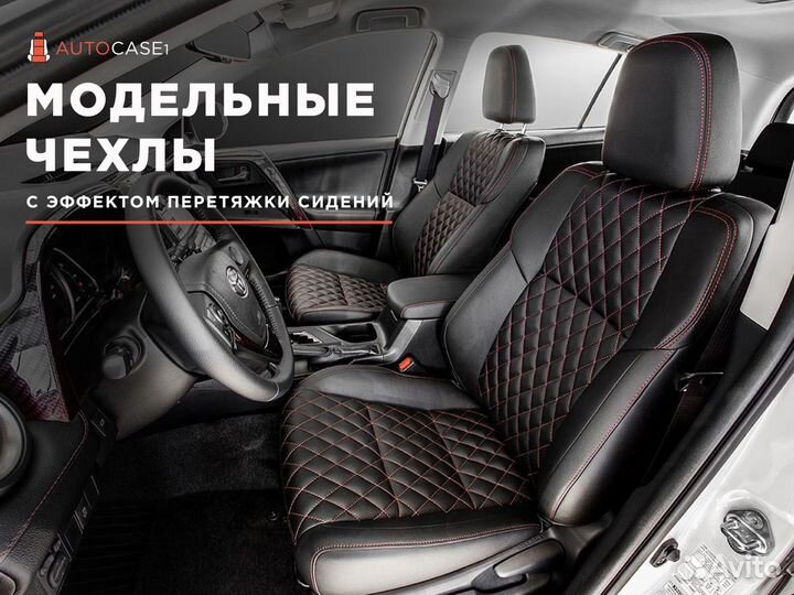Чехлы Skoda Superb 3 (Хб)