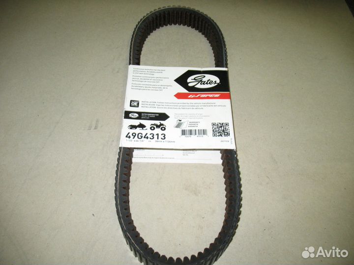 Ремень вариатора 49G4313 Gates на снегоход BRP