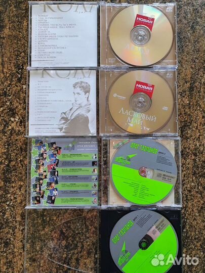 Сд диски российская эстрада