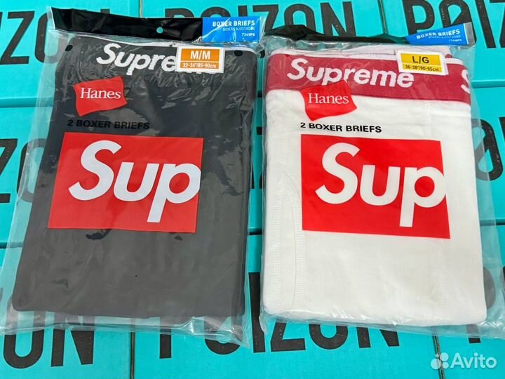 Трусы Supreme 2 пары (оригинал)