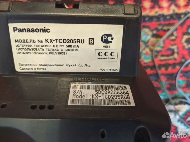 Panasonic KX-TCD205RU