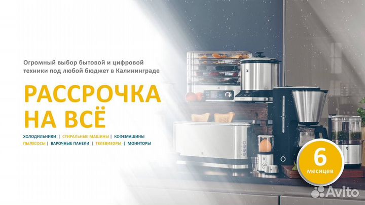 Робот-пылесос Xiaomi Mi Robot Vacuum-Mop P