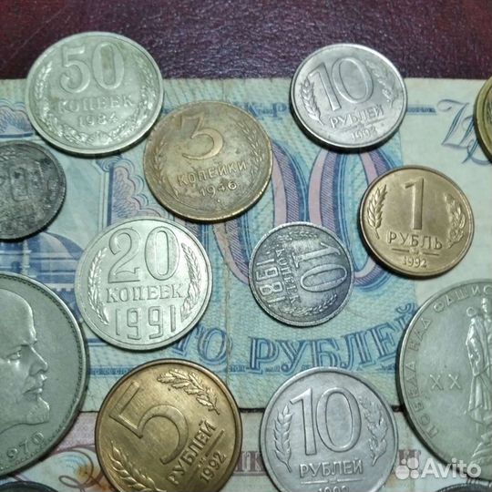 Набор монет СССР и России
