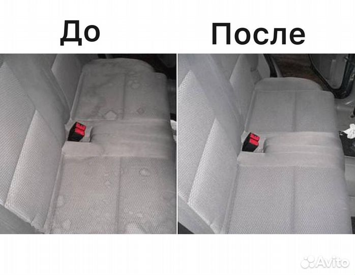 Химчистка салона автомобиля