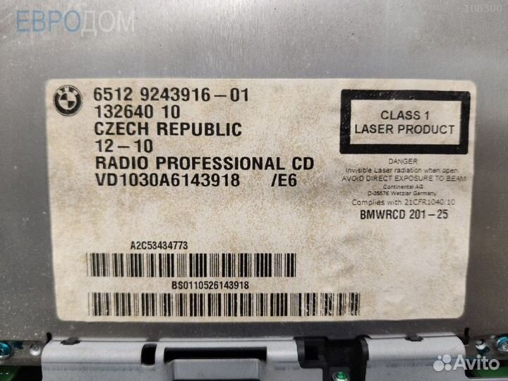 Магнитола / мультимедиа bmw professional BMW E84 s1120958