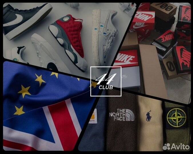 Доставка товаров из Европы и Великобритании