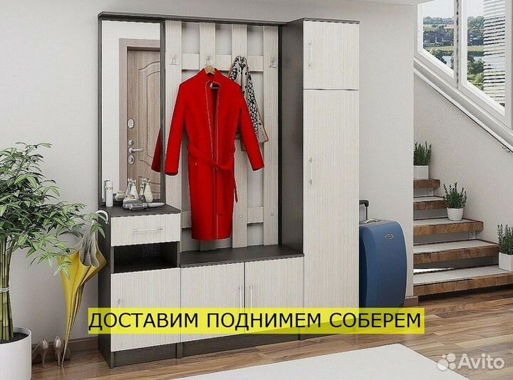 Шкаф на заказ доставка установка