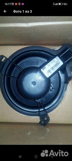 Моторчик печки peugeot partner