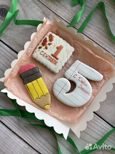 Пряники на 1 сентября