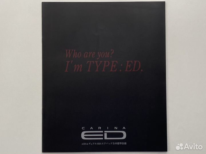 Дилерский каталог Toyota Carina ED 1996 Япония