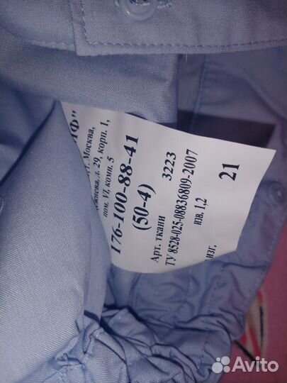 Полицейская форма новая