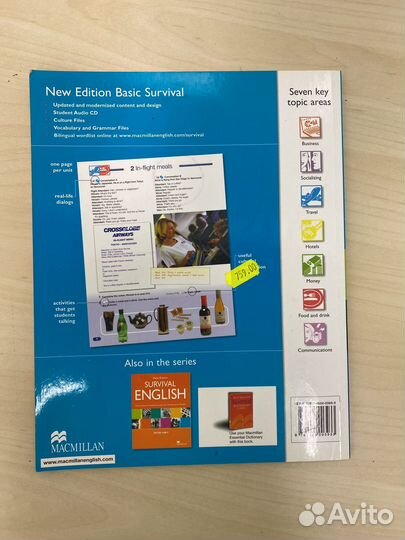 Basic Survival New Edition Student's Book