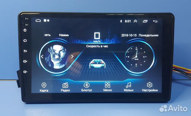 Магнитола SsangYong Actyon Kyron