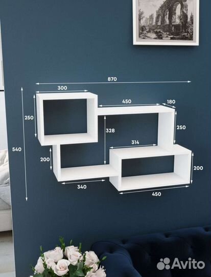 Полка настенная