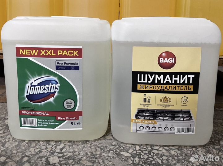 Жидкий порошок для стирки 5 л Бесплатная Доставка