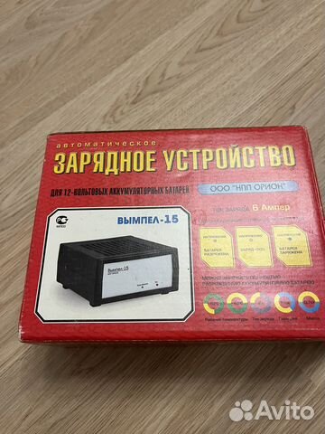 Зарядное устройство аккумулятора Орион