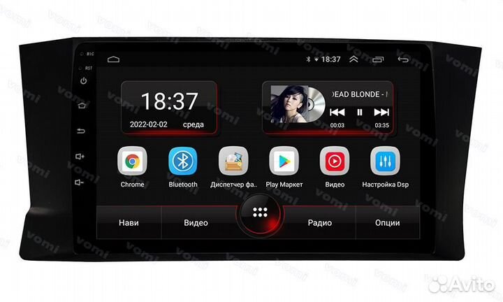 Магнитола Андроид 10