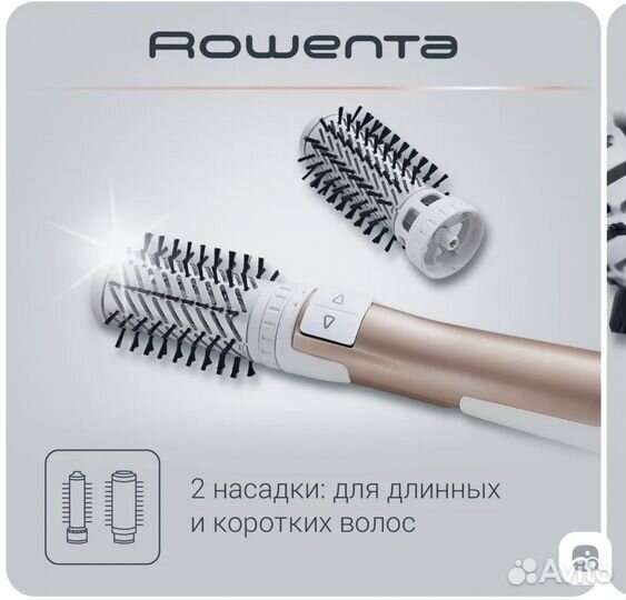 Фен для волос rowenta