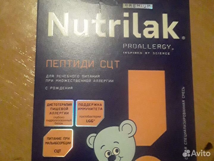 Детская смесь