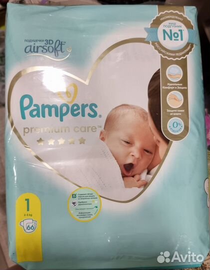 Памперсы детские размер 1