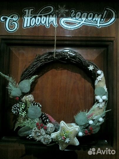 Венок новогодний