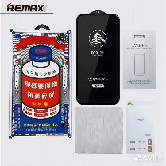 Защитное стекло на iPhone 14 Pro Max remax