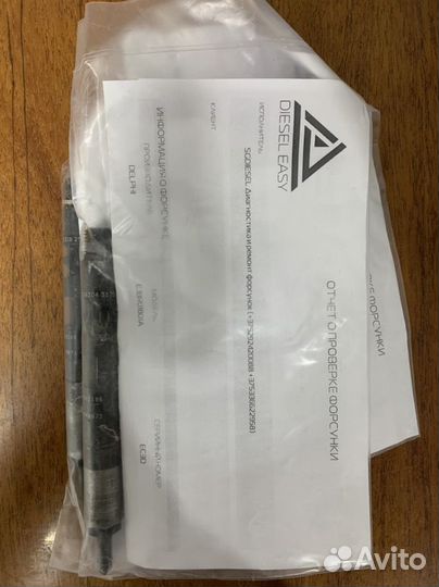 Форсунка Renault Master 2 (1997-2010) ejbr01801A