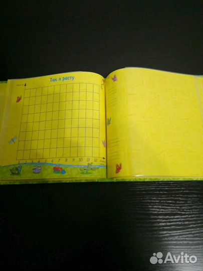 Альбом для фотографий Мой детский сад