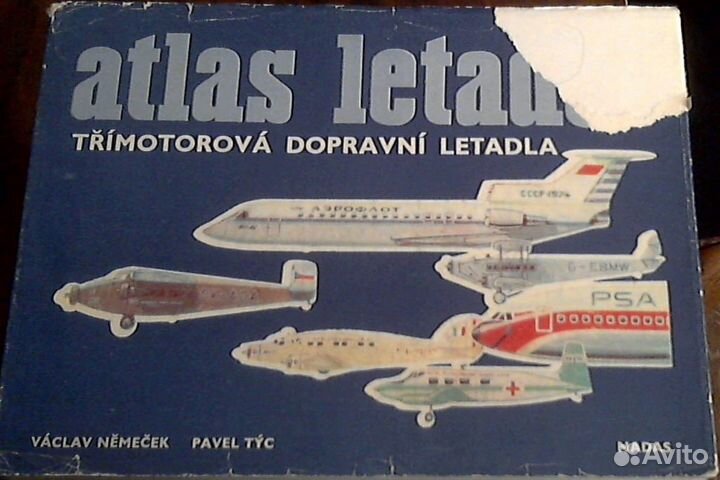 Книги издательства Прага