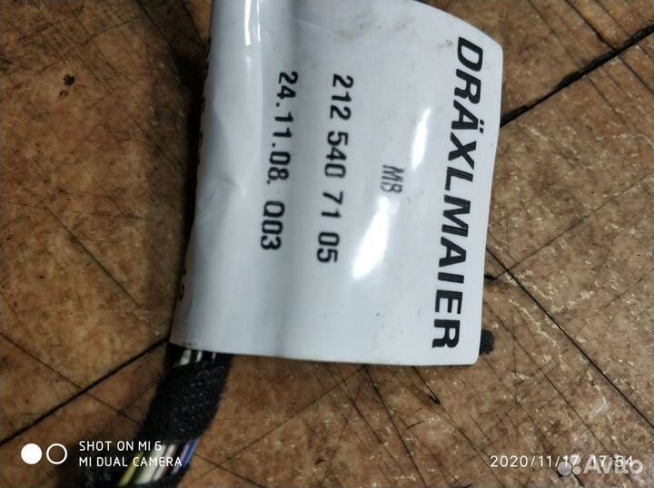 Проводка двери передней правой Мерседес W212